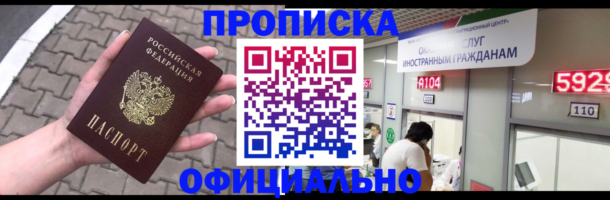 регистрация для школы в Пионерском